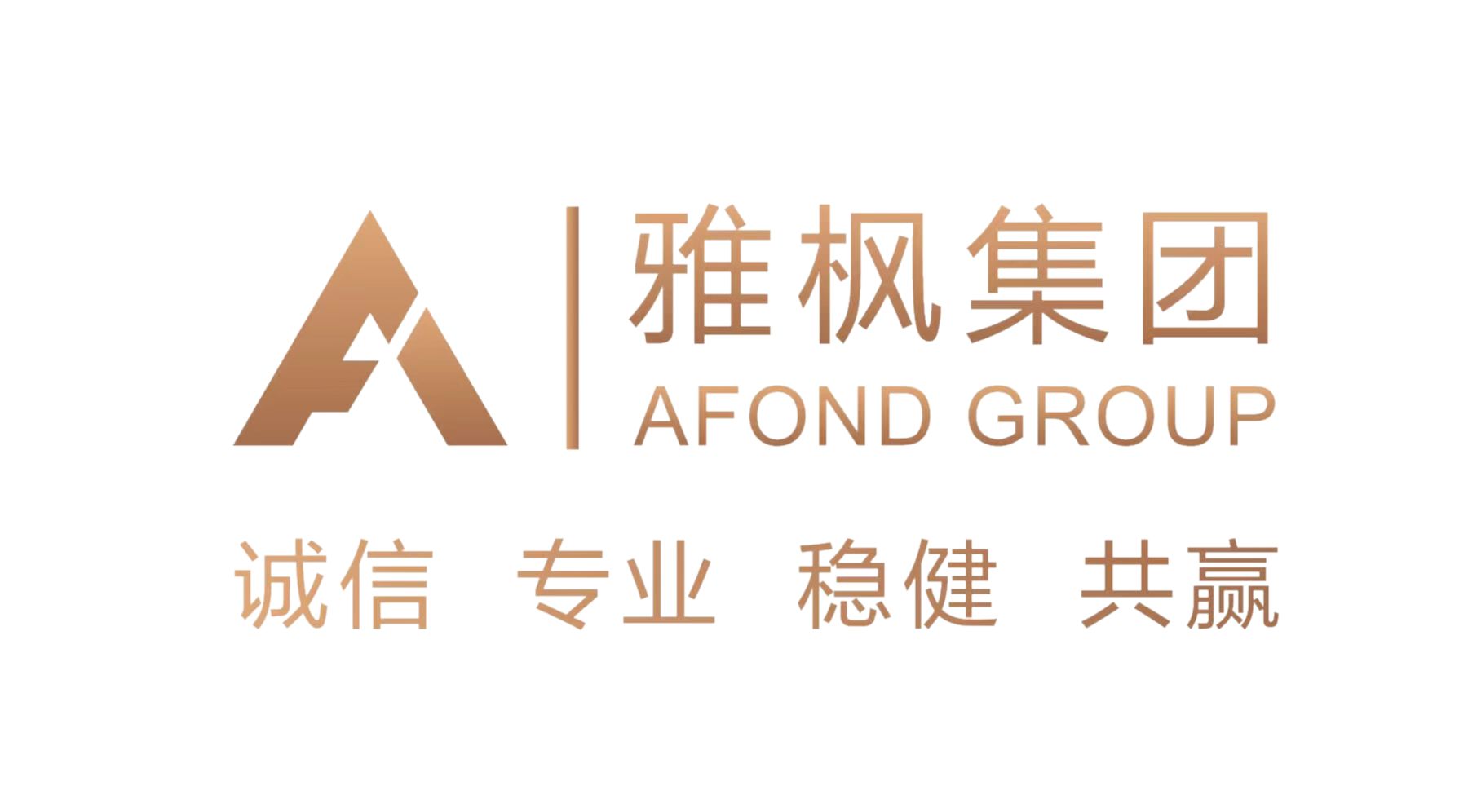 东南大学苏州校区党政领导一行到访雅枫投资集团 共商投资管理咨询服务合作