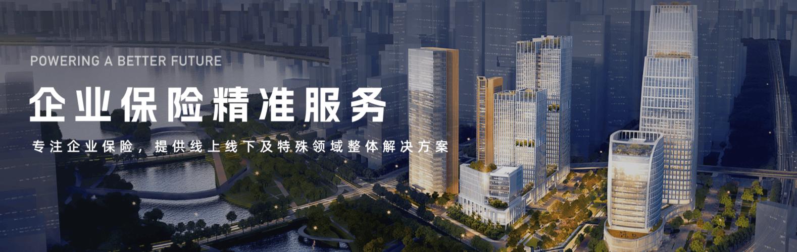 全方位风险保障 投资管理咨询服务助企业应对工厂安全、环境污染与产品质量挑战